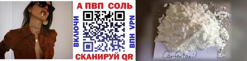 Alpha PVP кристаллы Губкинский