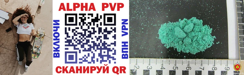 A-PVP СК КРИС  где найти наркотики  Губкинский 
