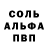 Амфетамин 97% Faal Ing