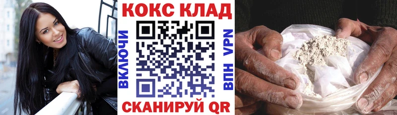 Cocaine Fish Scale  где купить наркоту  Губкинский 