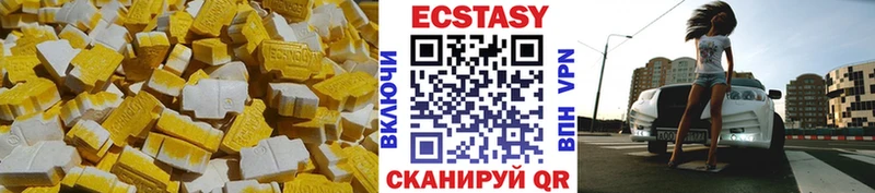 закладки  Губкинский  Экстази диски 