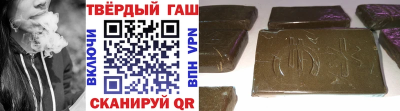 ГАШ hashish Губкинский
