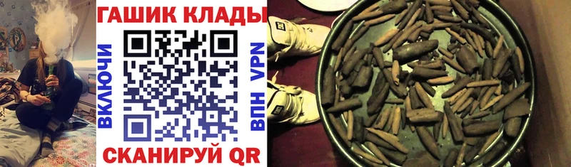 купить  сайты  Губкинский  ГАШ индика сатива 