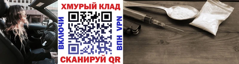 закладки  Губкинский  kraken маркетплейс  ГЕРОИН Афган 
