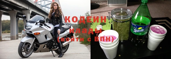 кокаин Балахна