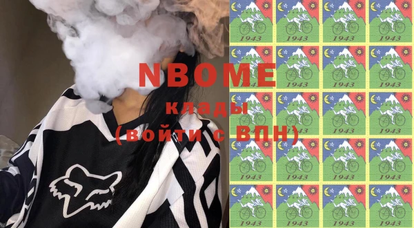 кокаин Балахна