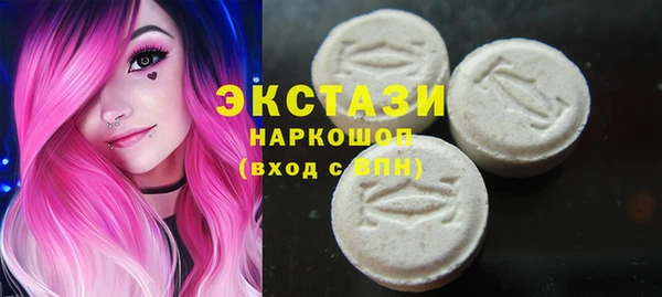 молекула духа Баксан