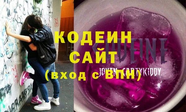 молекула духа Баксан
