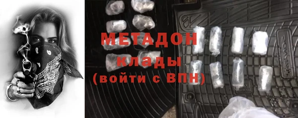сатива Балабаново