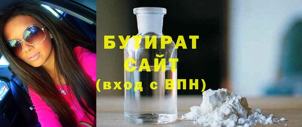 сатива Балабаново