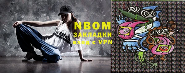 молекула духа Баксан