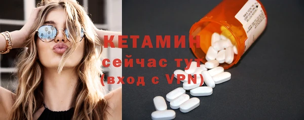сатива Балабаново