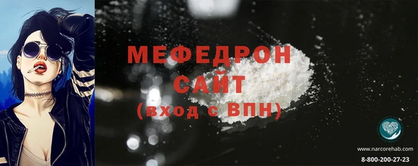 сатива Балабаново