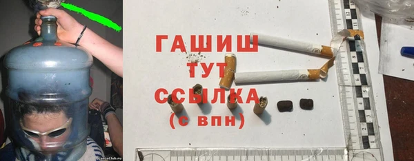 молекула духа Баксан
