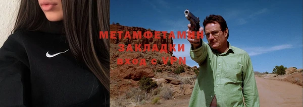 кокаин Балахна