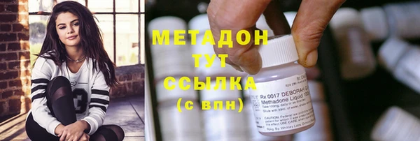 кокаин Балахна