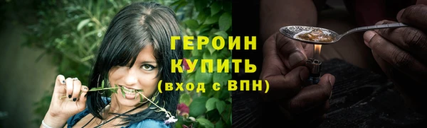 сатива Балабаново