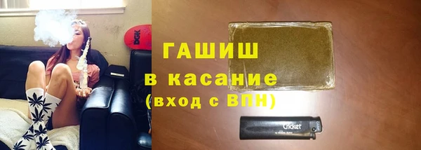 молекула духа Баксан
