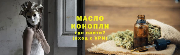 сатива Балабаново