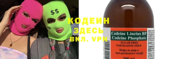 кокаин Балахна