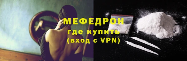 сатива Балабаново