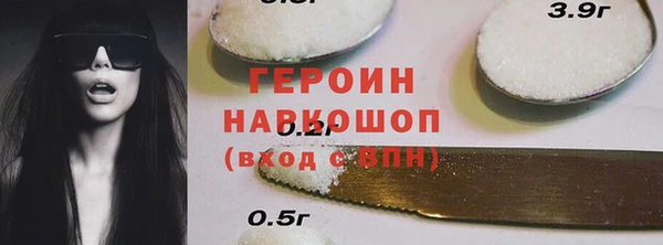 молекула духа Баксан
