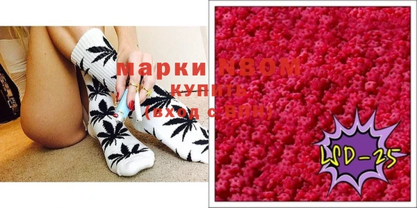 молекула духа Баксан