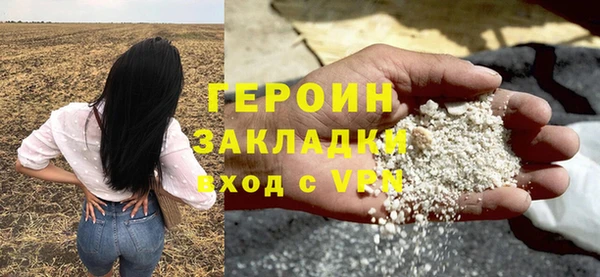 сатива Балабаново