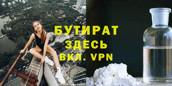 кокаин Балахна