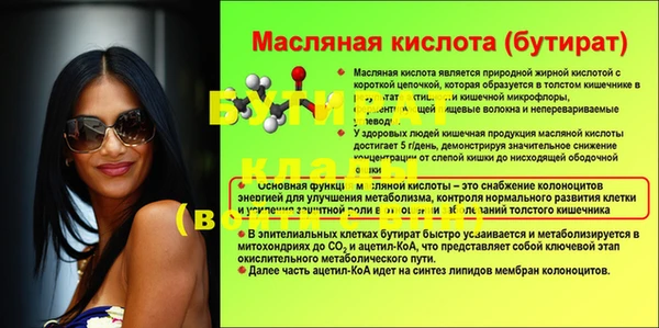 кокаин Балахна