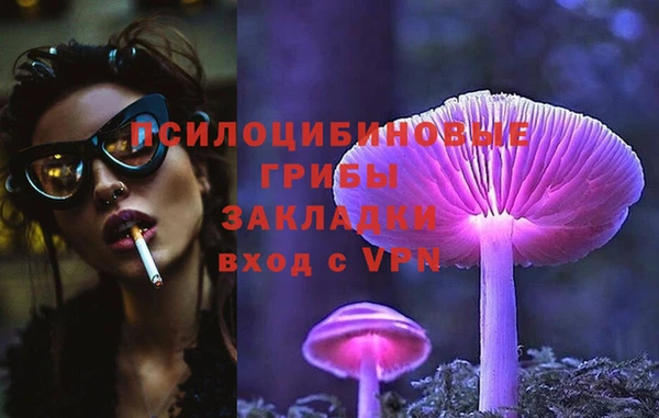 кокаин Балахна