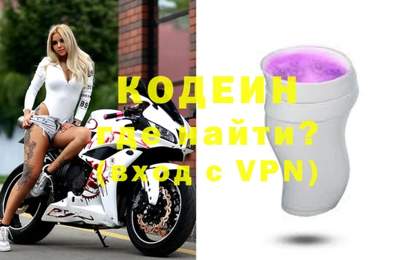 молекула духа Баксан