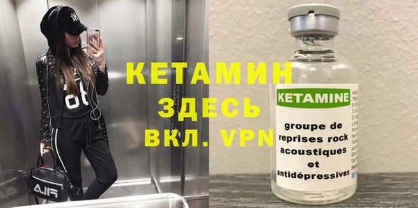 сатива Балабаново