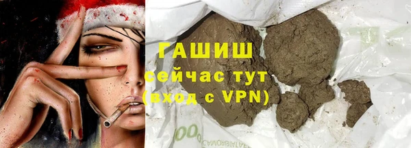 кокаин Балахна