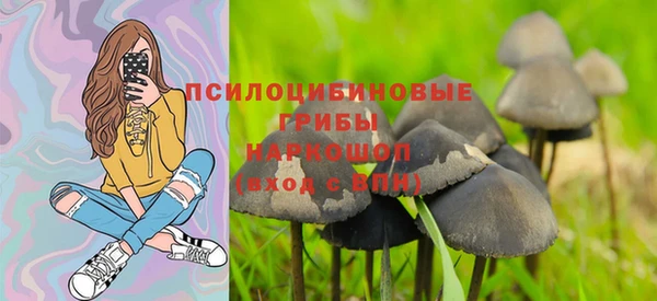 кокаин Балахна