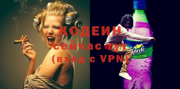 молекула духа Баксан