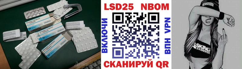 ЛСД экстази кислота  Губкинский 