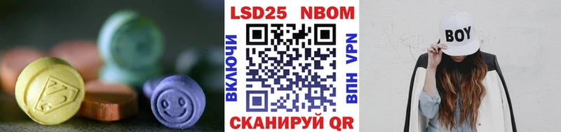 Лсд 25 экстази ecstasy Губкинский