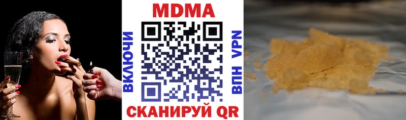 MDMA VHQ  Губкинский 