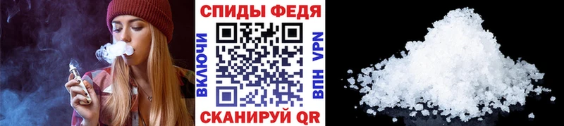 цена   Губкинский  Первитин кристалл 
